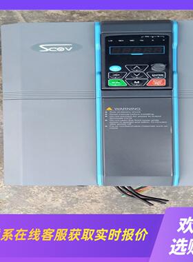 SCOV为变频器15KW185KW拍前询价下单