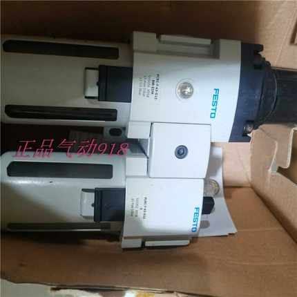 议价FESTO正品油雾器PLNC-F-63-G12-S555002适用