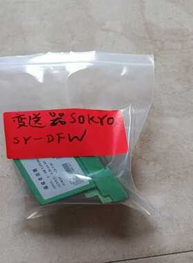 询价基恩士模块KV-NC16ETE.，，要的直接~可接维修