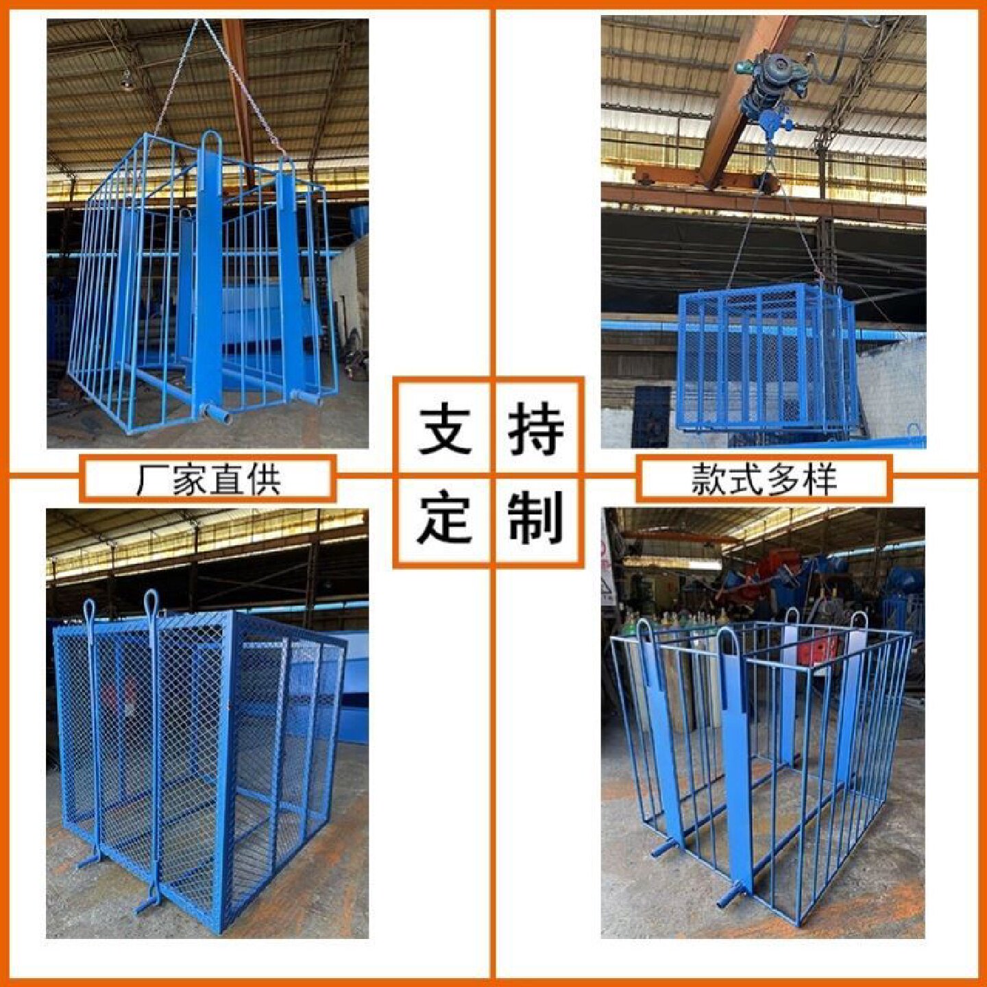 工地加气砖吊笼钢筋吊笼建筑工地载人吊笼高空作业吊笼机械作业