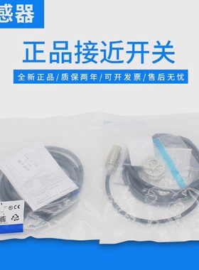 接近开关E2E-X5ME1-ZX2ME1-X4MD1X5F1X7D1-NX10ME1X18MF1-Z