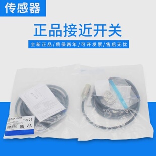 NX10ME1X18MF1 接近开关E2E X4MD1X5F1X7D1 ZX2ME1 X5ME1