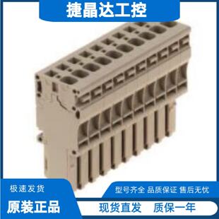 Z系列接插件米色直接安装 1AN 1855070000 议价魏德米勒