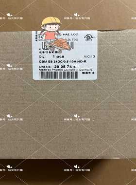 询价2905744CBME824DC/0.5-10A