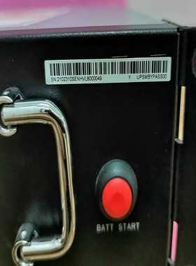 UPSM模块【博航商行】