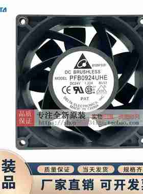 议价-CPFB0924UHEDC24V1.22ADELTA92*92*38变频器散热风扇9