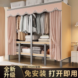 收纳简易衣柜出租房用 衣柜家用卧室结实耐用布衣柜加粗钢架免安装