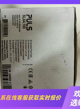 SLA4100普尔世PULS开关电源拍前询价下单