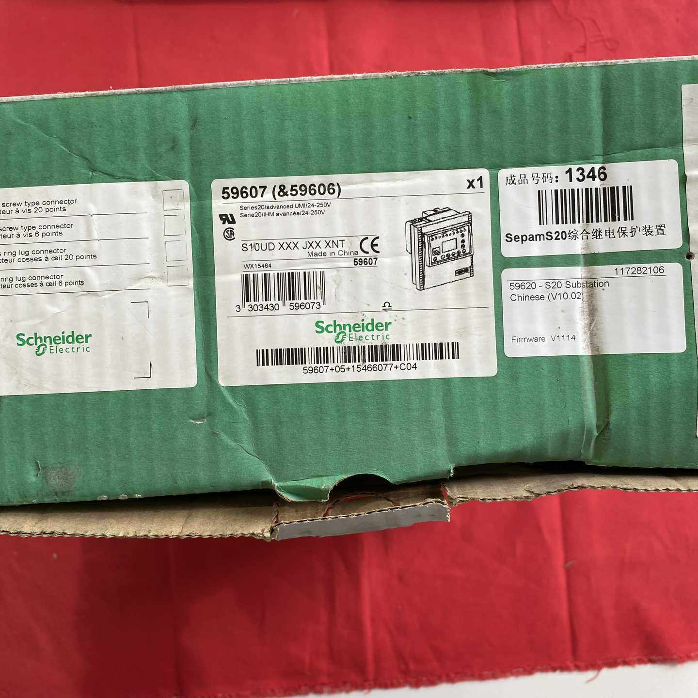 Sepam S20综合继电保护装置 型号59607；议价