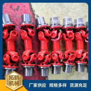 万向联轴器传动轴十字节总成联接器带键槽球笼联轴器十字轴承