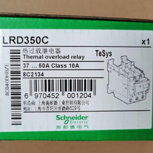 议价原装施耐德热过载继电器   LRD350C  37-50A