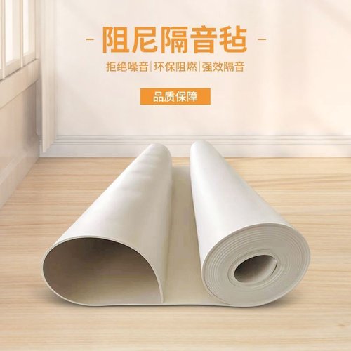 环保阻尼隔音毡2毫米丁基胶影音室家用自粘铝箔单双面背胶消音毡