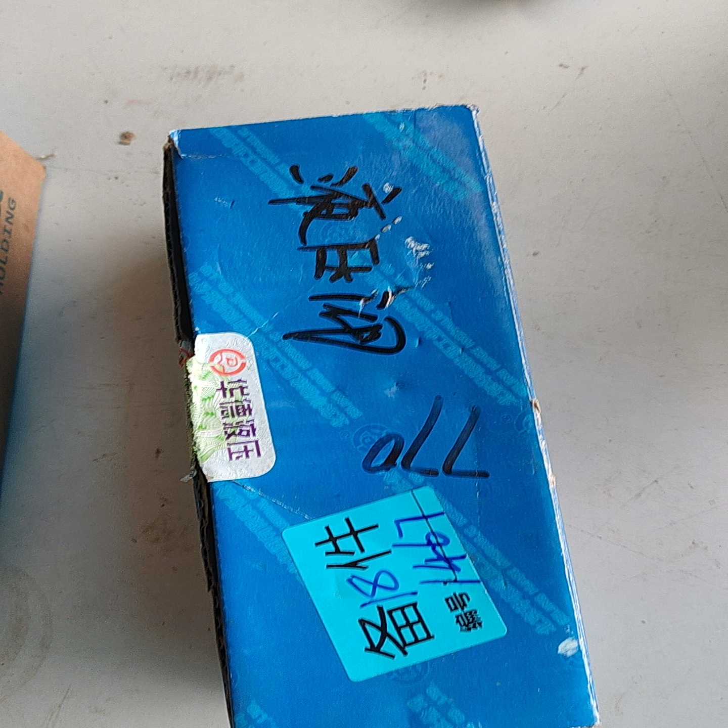 全新华德液压直动式溢流阀DBDH6P10B／315-询价客服