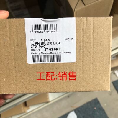 IL PN BK DI8 DO4 2TX-PAC - 2703994菲尼克斯模块总线耦合器