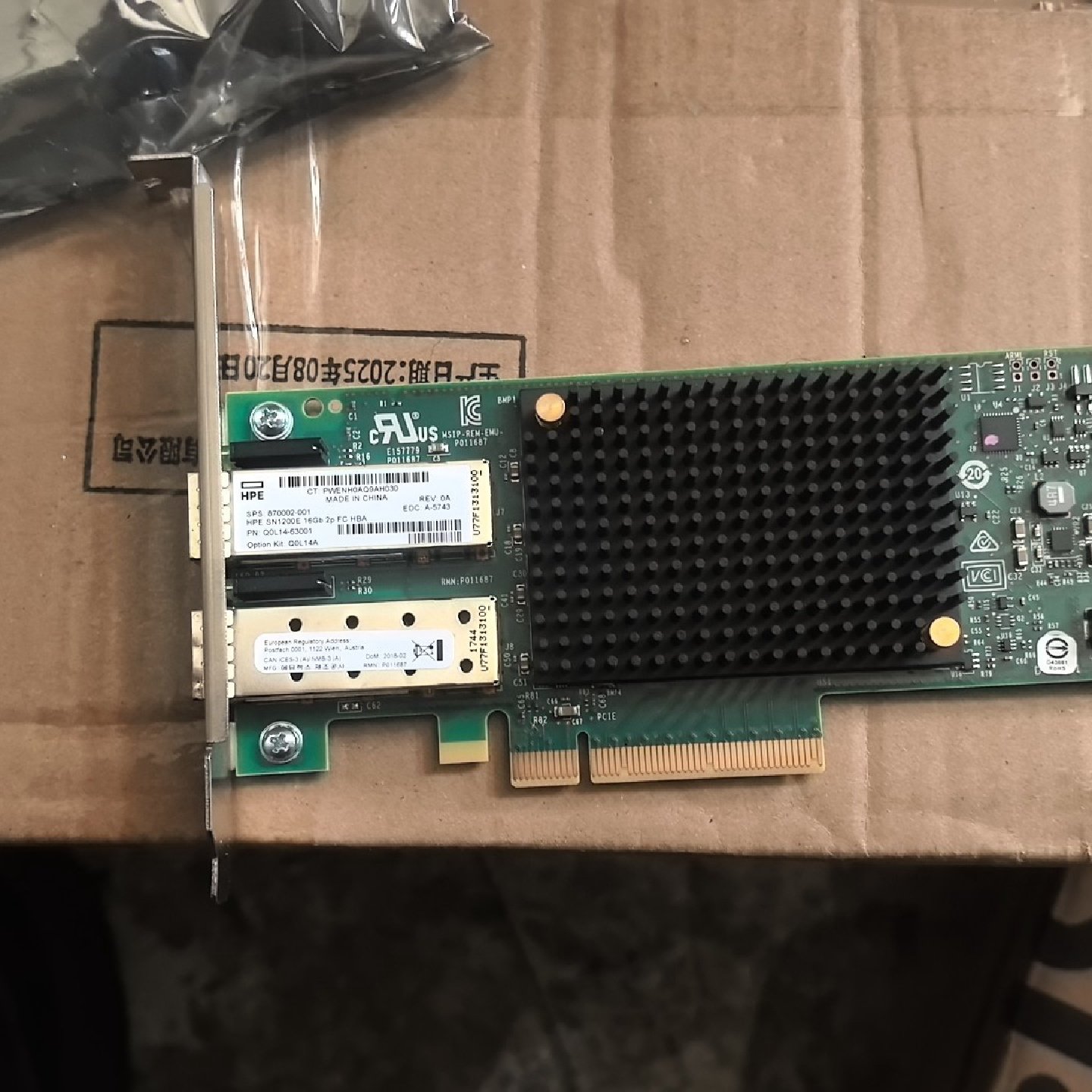 原厂HPESN1200E16G双口FCHBA卡Q0L议价,电子元器件市场,其它元器件,淘宝优惠券,粉丝福利购,淘宝优惠卷