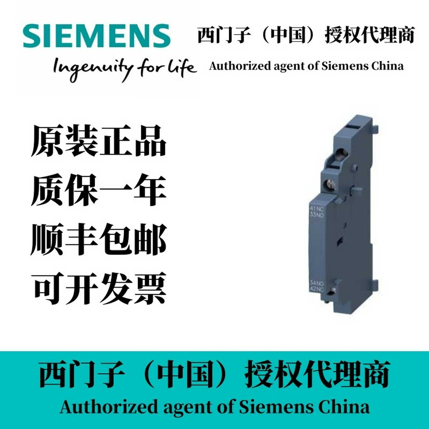 6EAS7322-1BL00-0AA0官方授权代理商全新原装现货