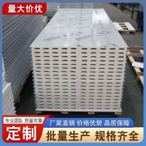 硫氧镁净化板岩棉保温彩钢夹芯板厂房车间隔墙吊顶工程装修洁净板