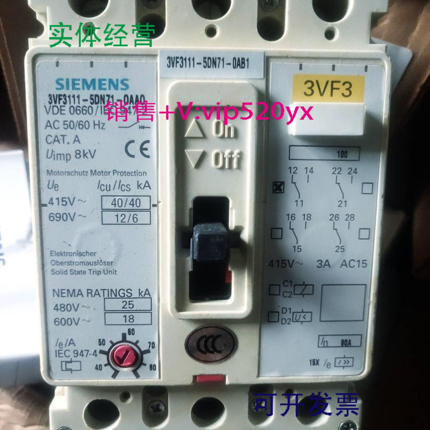 配件西门子 3VF3111-5DN71-0AA0  3P  80A议价