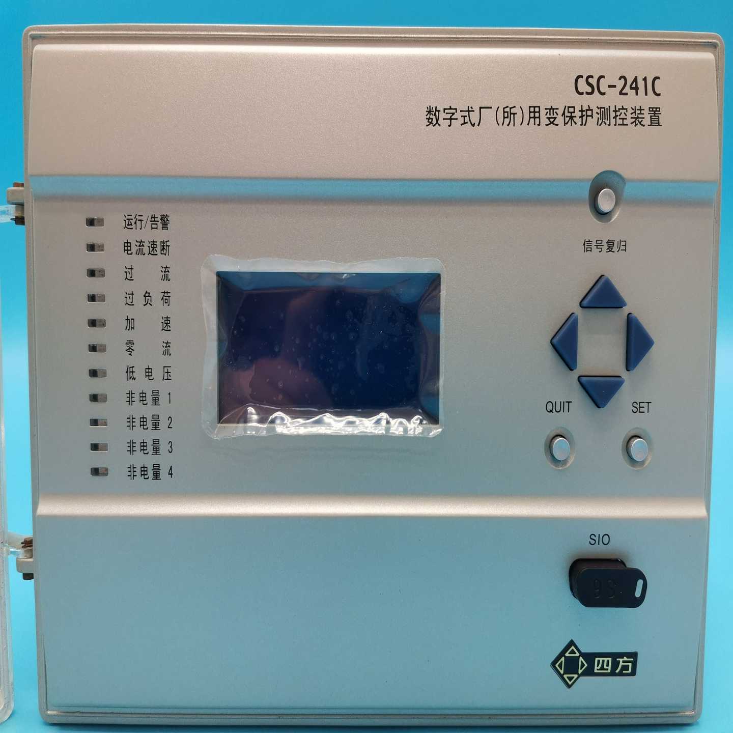 询价四方csc241c数字式厂用变保护器测控装置csc211