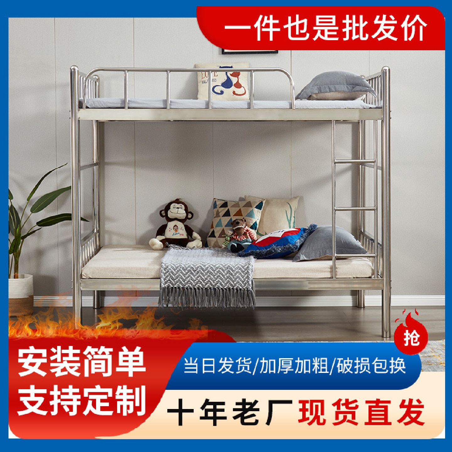 不锈钢床上下铺双层铁艺上下床家用卧室公寓床宿舍工地双人床厂家