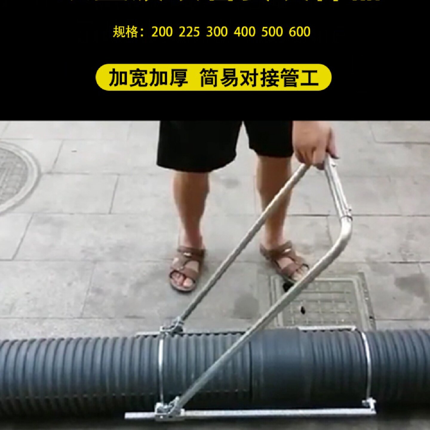 波纹管拉紧器安装神器手动通用型对接管道拉管器HDPE双壁接管工具