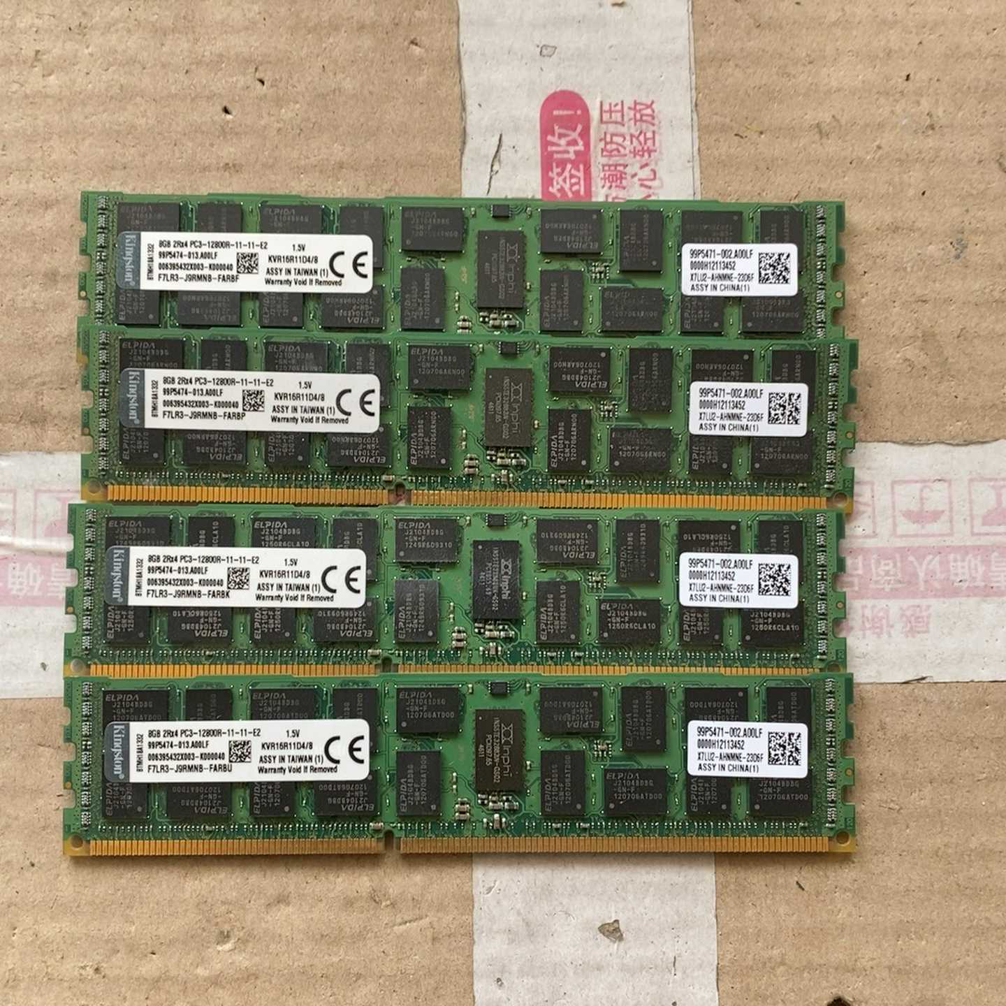 议价服务器金士顿ddr38G2R4内存条