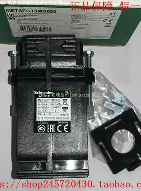 METSECT5MD050METSECT5MD060METSECT5MD080施耐德电流互感器
