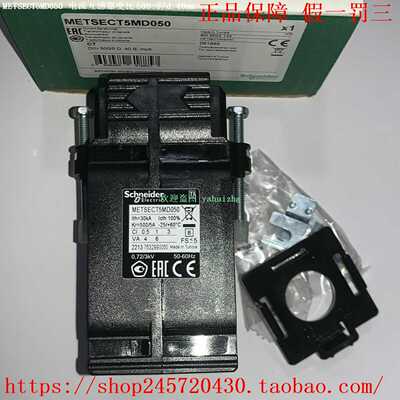 METSECT5MD050METSECT5MD060METSECT5MD080施耐德电流互感器