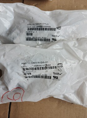 09628100522浩亭HARTING重载连接器Han1--议价商品