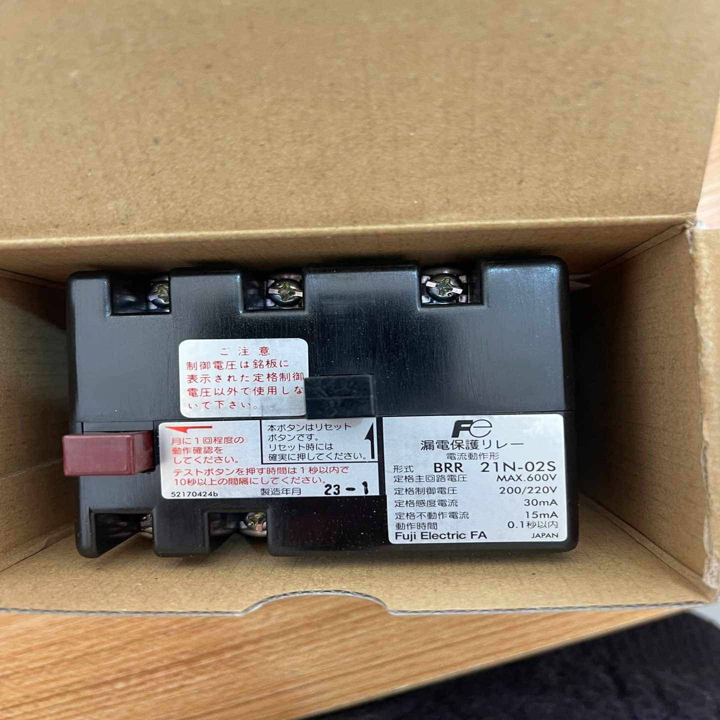 富士拉丝漏电继电器BRR21N-02S【询价】