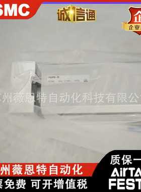 日本SMCH双轴气缸CXSJM32-30销售已售0