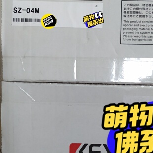 04M 01S基恩士激光扫描仪 询价