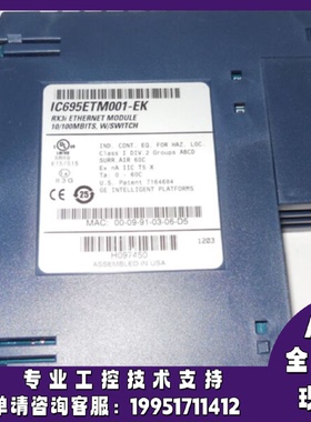 议价IC695ETM001-EK PACSystems RX3i系列的 乙太网接口模块 现货