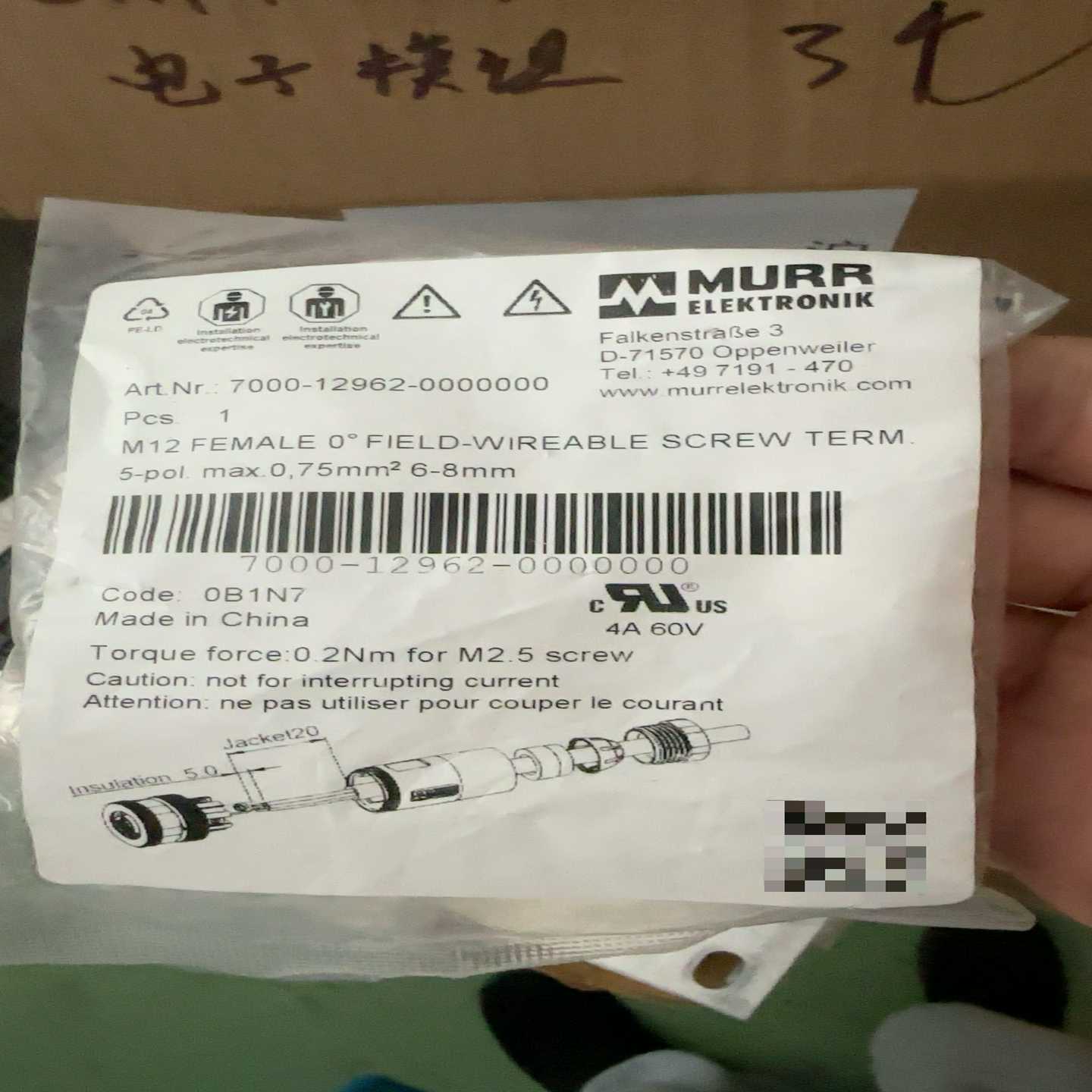 德国穆尔MURR接头7000-12962-0000000询价