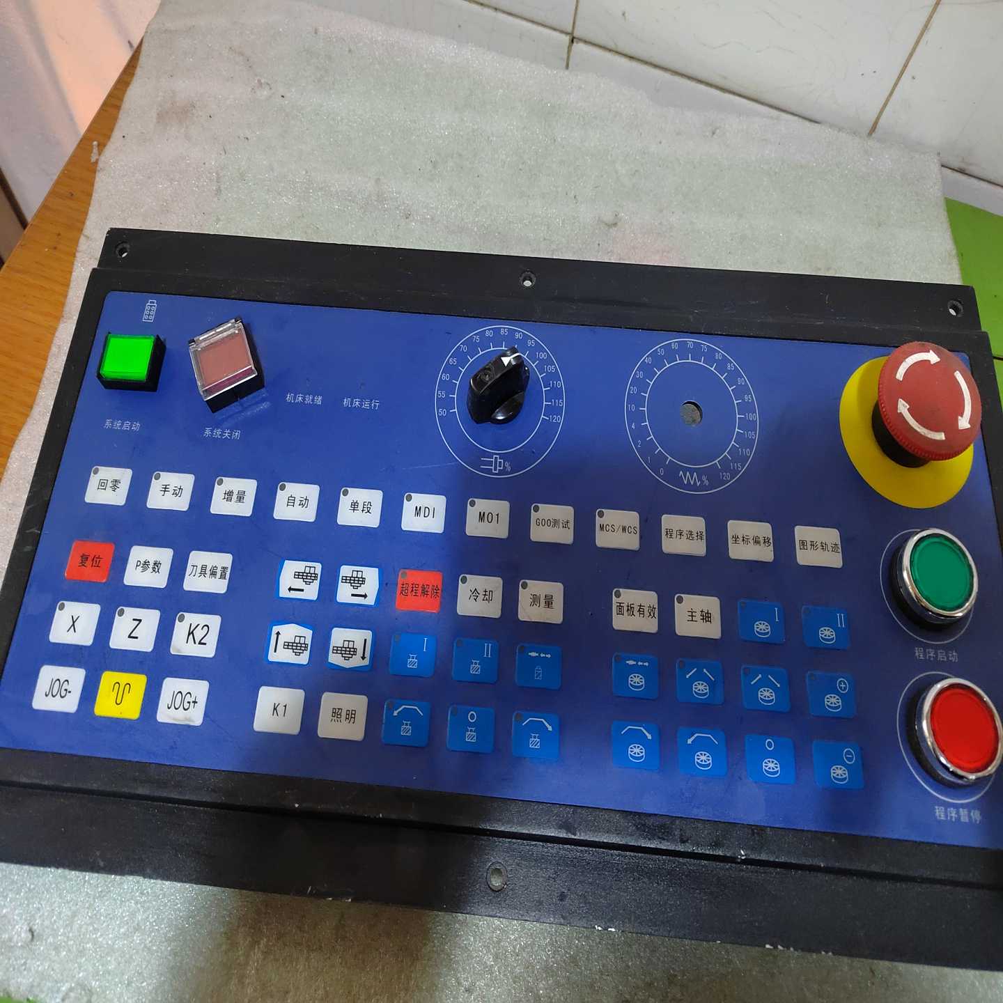 议价机器面板懂行识货的来议价