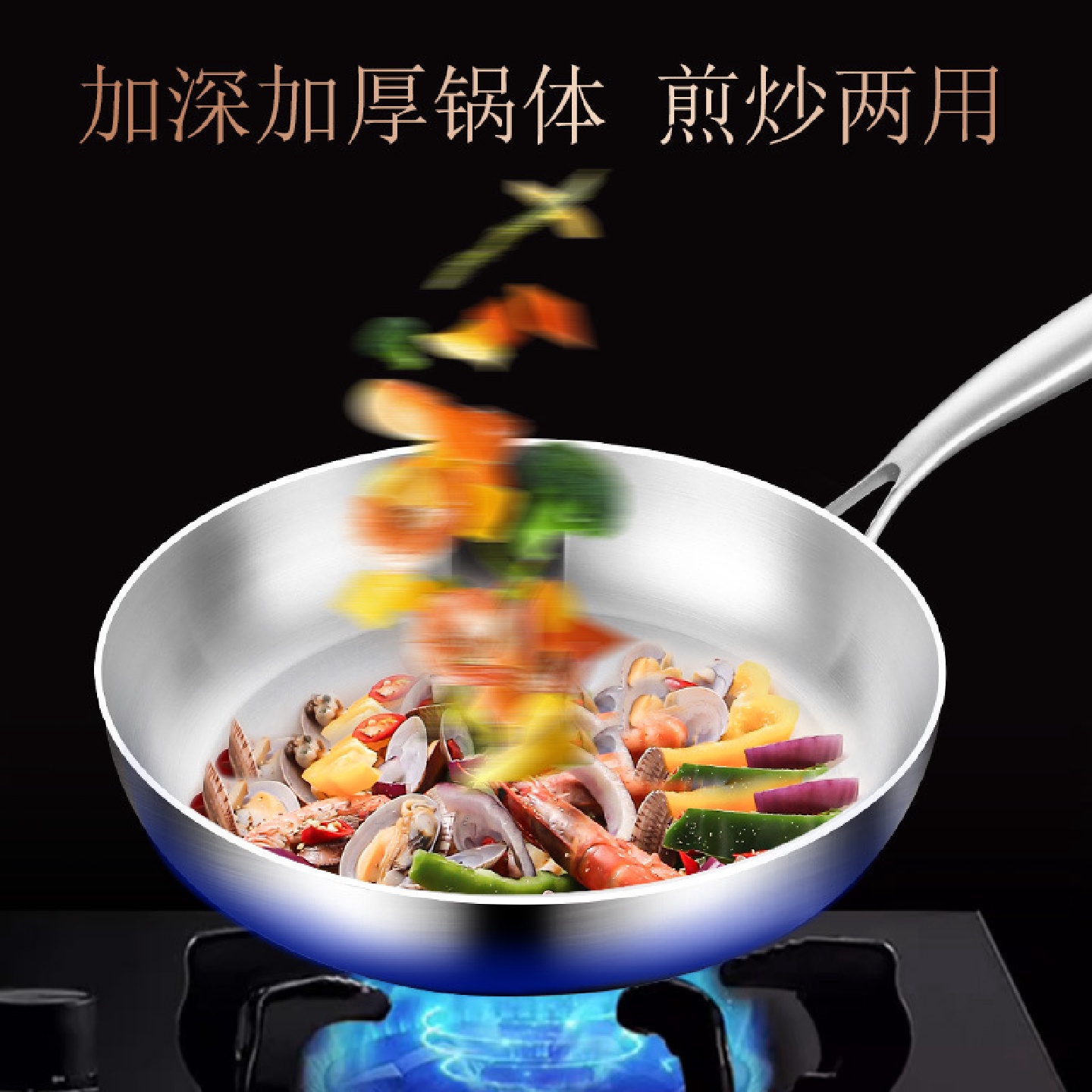 平底锅无涂层牛排煎蛋锅316不锈钢煎饼锅无涂层不粘锅家用煎炒锅