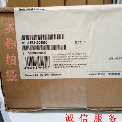 议价西门子工控机电源A5E00827436升级爲 A5E31006890-K9质保1年