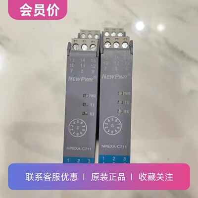 议价NPEXA-C711 输入隔离器 工业用电气控制元件 一入一出隔离器