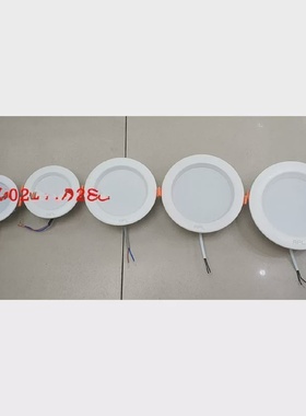 APL筒灯回龙澳浦LED筒灯凹面筒灯LED5W10W12W15W20W筒灯孔8-16CM