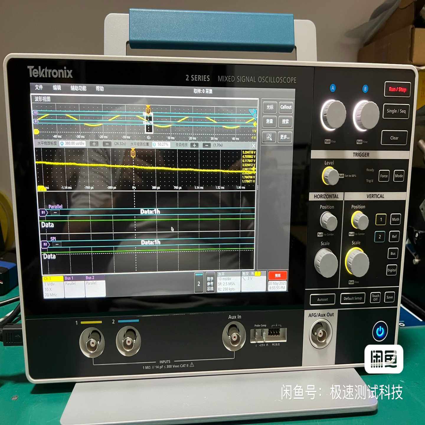 询价~Tektronix泰克新2系平板示波器，触摸屏，带信号发生器