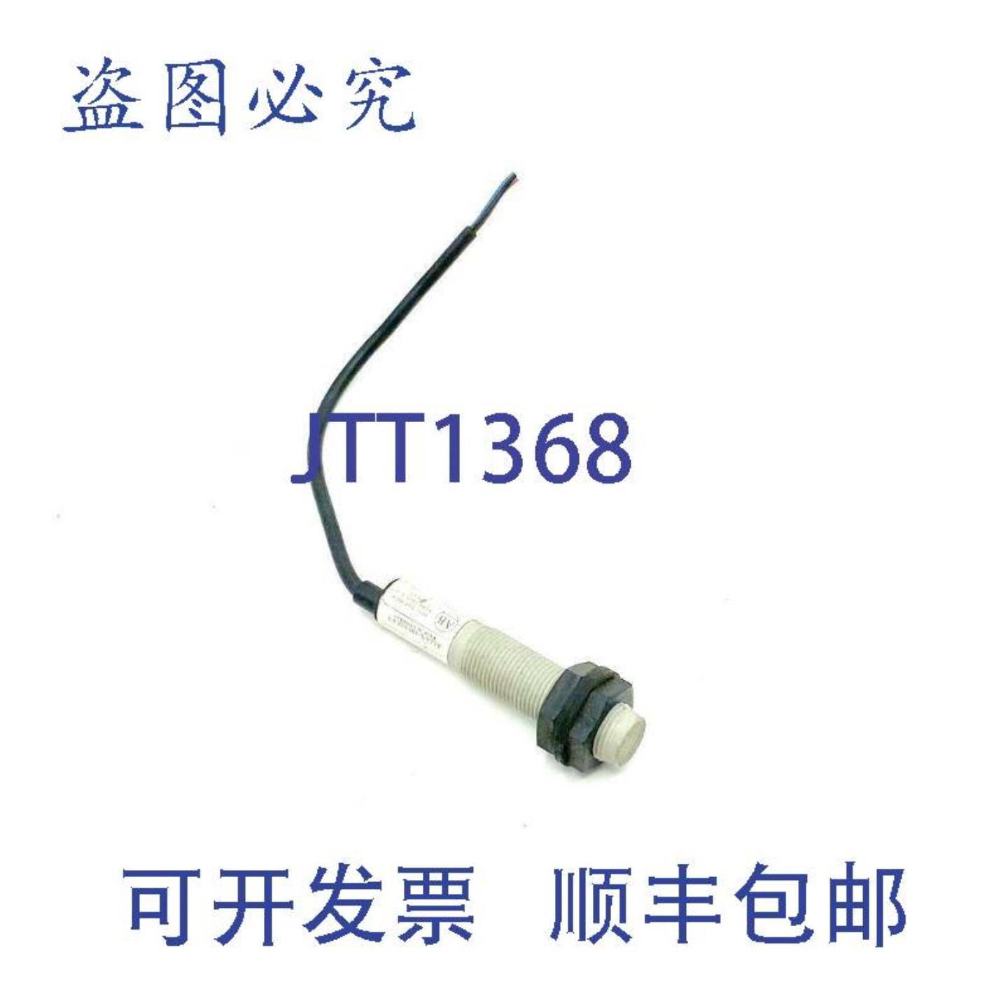 供应AllenBradley871C-N4R12电感式接近开关系列A修订版A10-30VDC