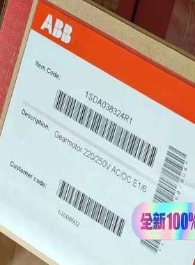 议价61000602MOTOROPERATOR220/2