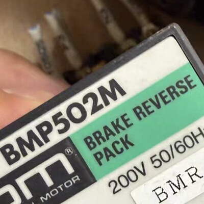 议价原装OM东方马达调速马达控制器BMP502M [大量现货】