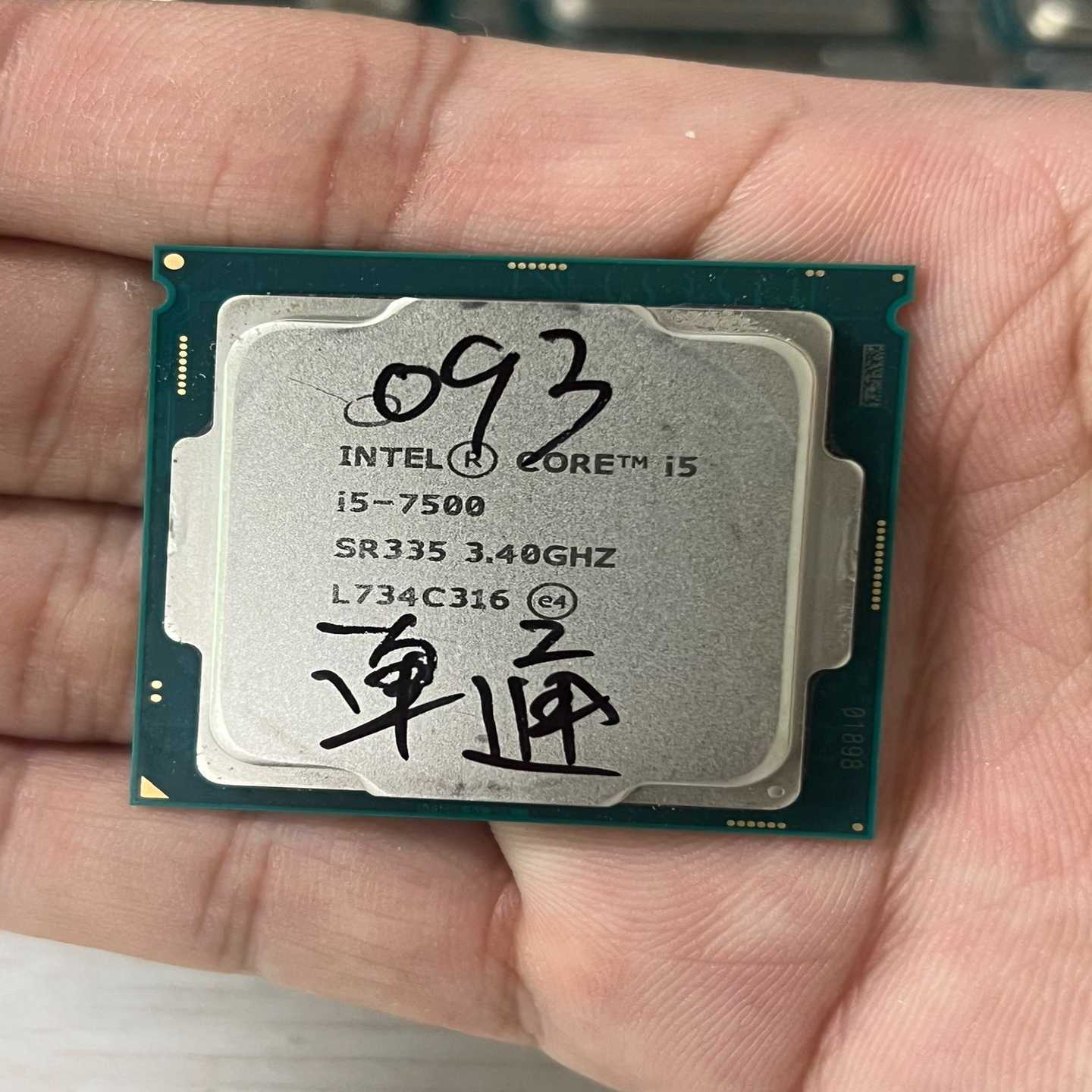 （议价）卖2个单通道的I57500支持B150等主板