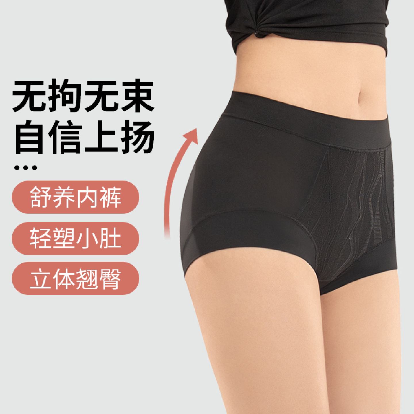 中高腰收腹安全裤内裤二合一女夏薄款无痕提臀翘臀平角短裤打底裤