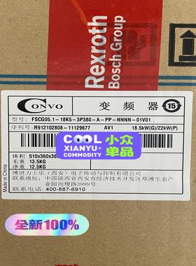 询价~FSCG05.1-15K0-3P380，FSCG05.1-1