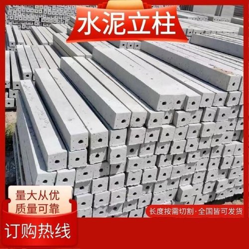 水泥桩水泥方桩水泥立柱混凝土钢筋预制桩预制方桩水泥柱实心方桩