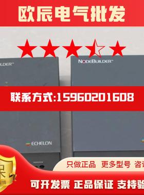 议价NodeBuilder 65150 L