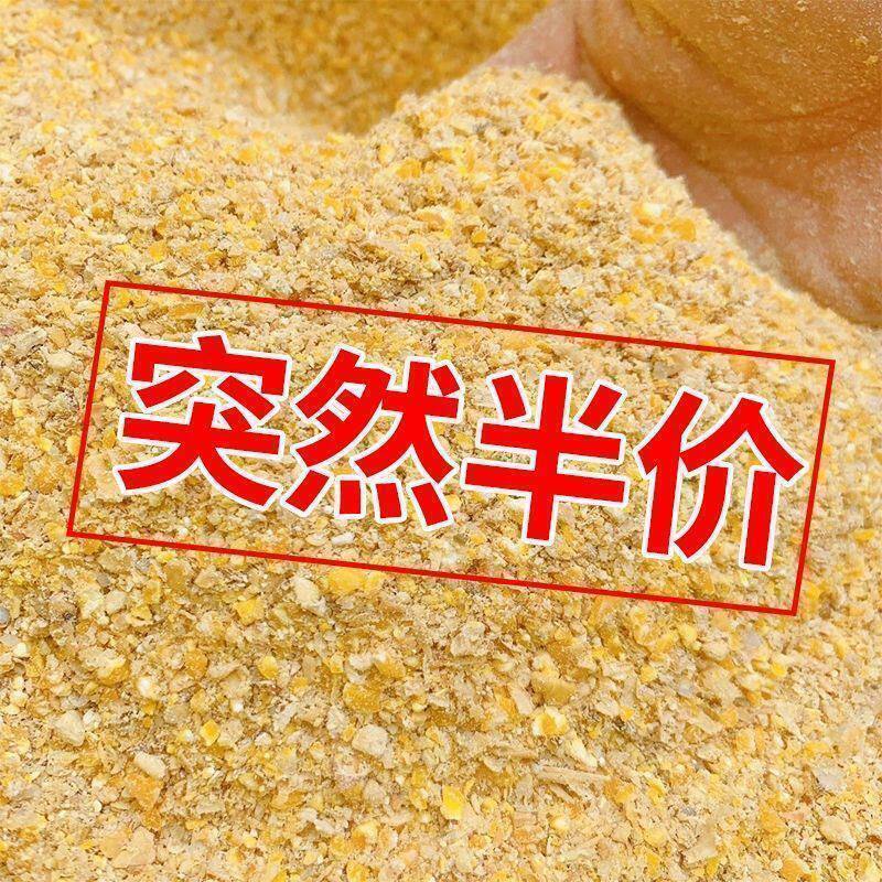 玉米粒碎喂鸡饲料蛋鸡全价料鸡鸭鹅鹌鹑100斤配合鸡石粉米糠