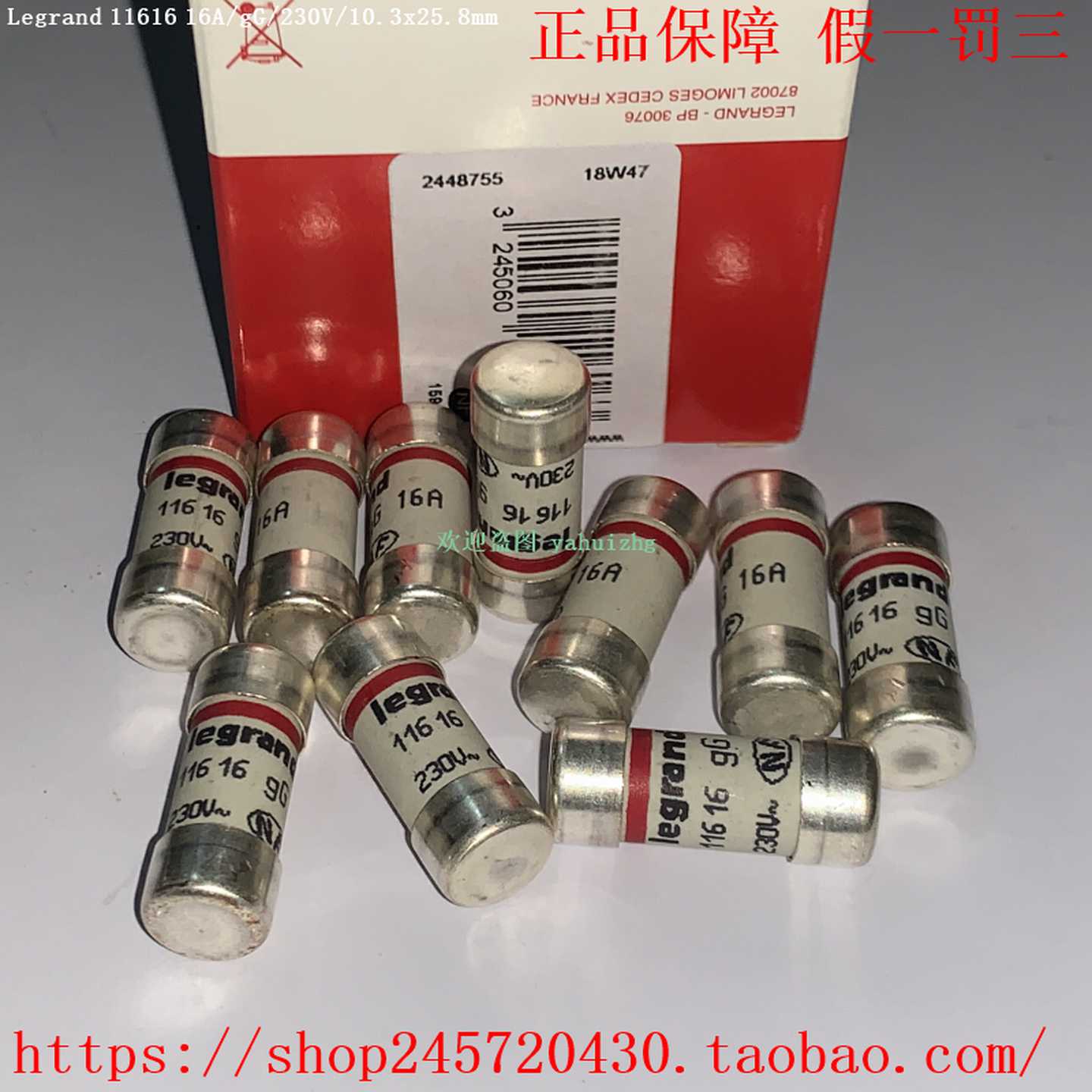 Legrand116061161011616罗格朗熔断器10.3*25.8mm230Vac